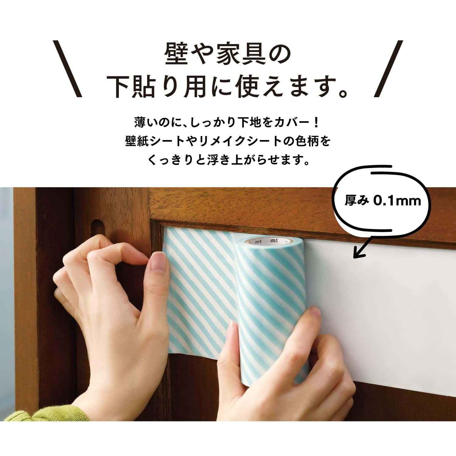 Amazon.co.jp: 【Amazon.co.jp 限定】mt casa lining 3巻セット