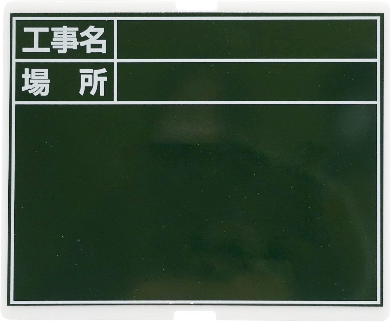 Bigman BSB-175WTE 1 Person Shooting Construction Waterproof Chalkboard Board