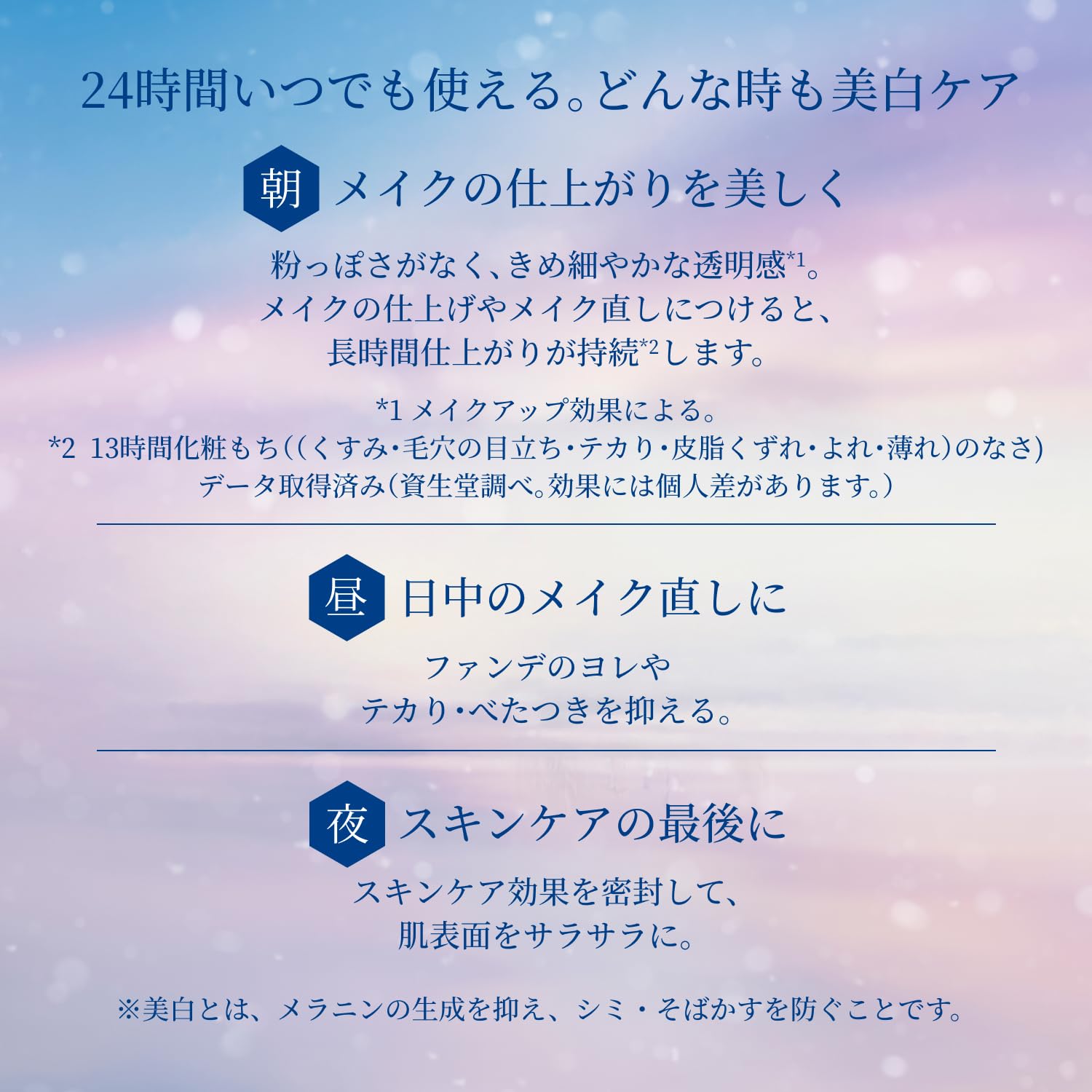 Amazon.co.jp: スノービューティー 【医薬部外品】 ブライトニング