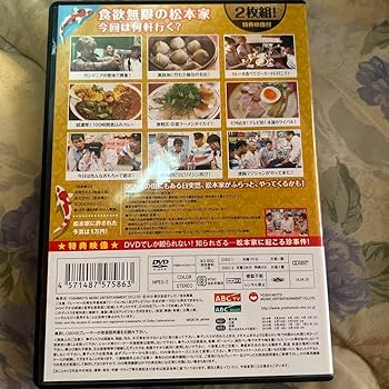 全10巻】松本家の休日 Amazon.co.jp: 松本家の休日1〜
