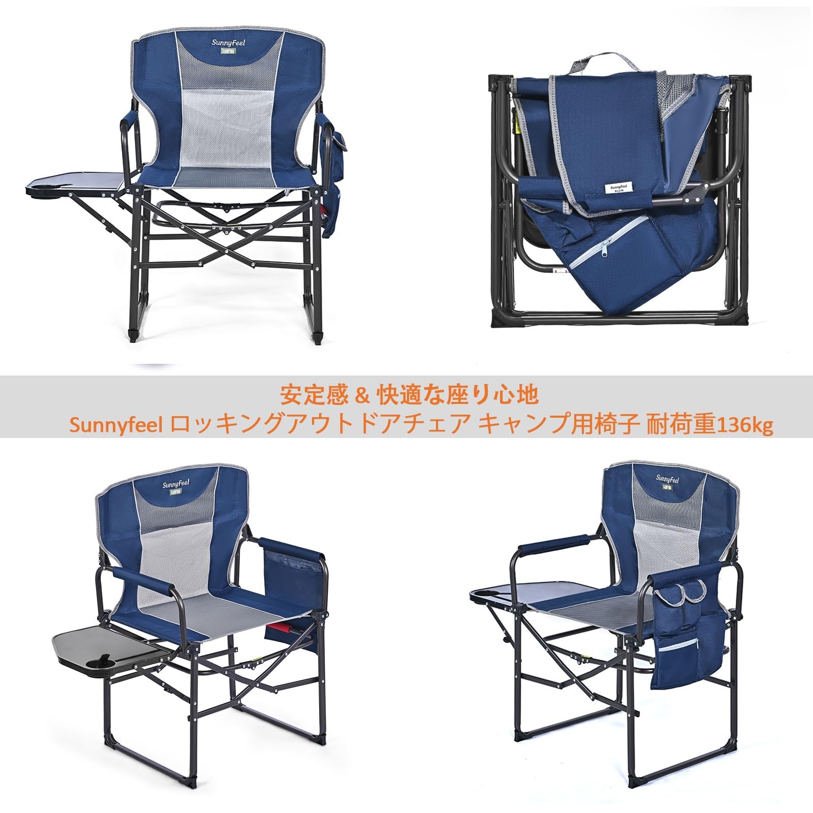 アウトドアチェア 折りたたみ式 サイドテーブル付き a13804.jpg