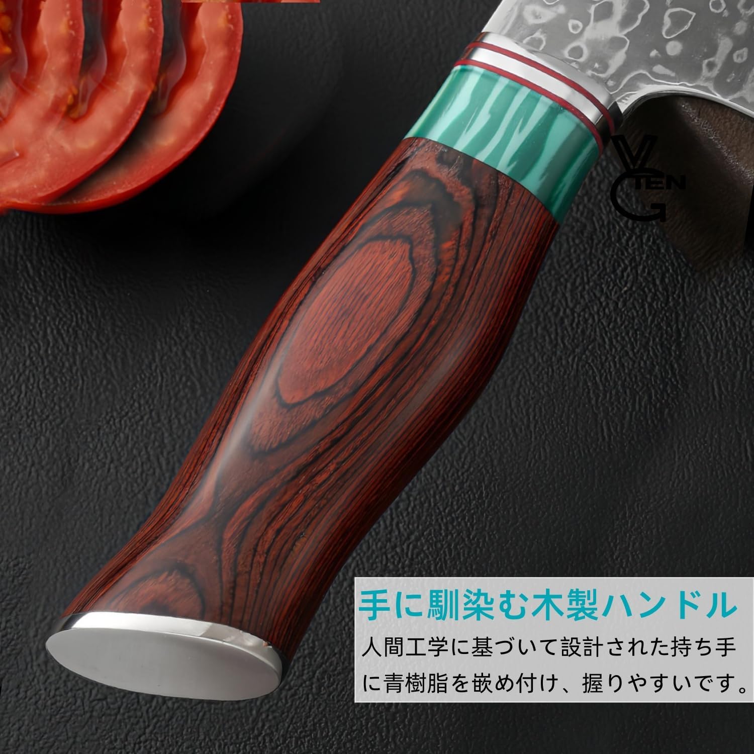 VGTEN 中華包丁 刃渡り175ｍｍ 67層ダマスカス鋼 両刃 青樹脂嵌め付けウッドハンドル ツバ付 野菜千切り 肉切りナイフ 家