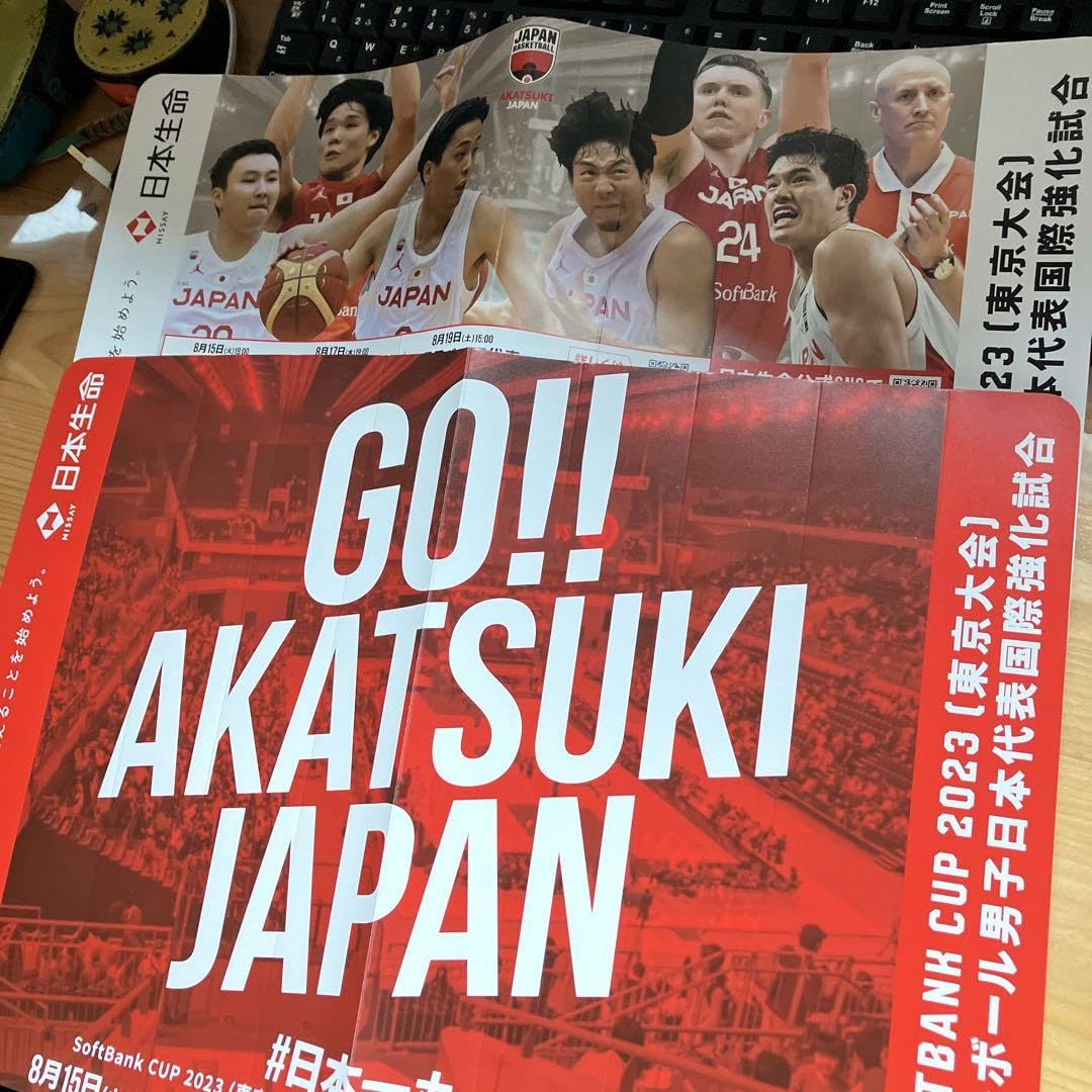 Amazon.co.jp: バスケ日本代表 うちわ ハリセン2つ 応援グッズ