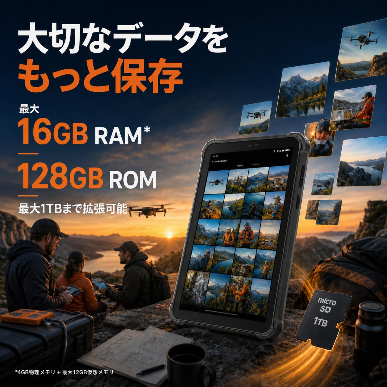 Amazon.co.jp: OUKITEL RT3 Plus 防水タブレット11000 大容量バッテリ