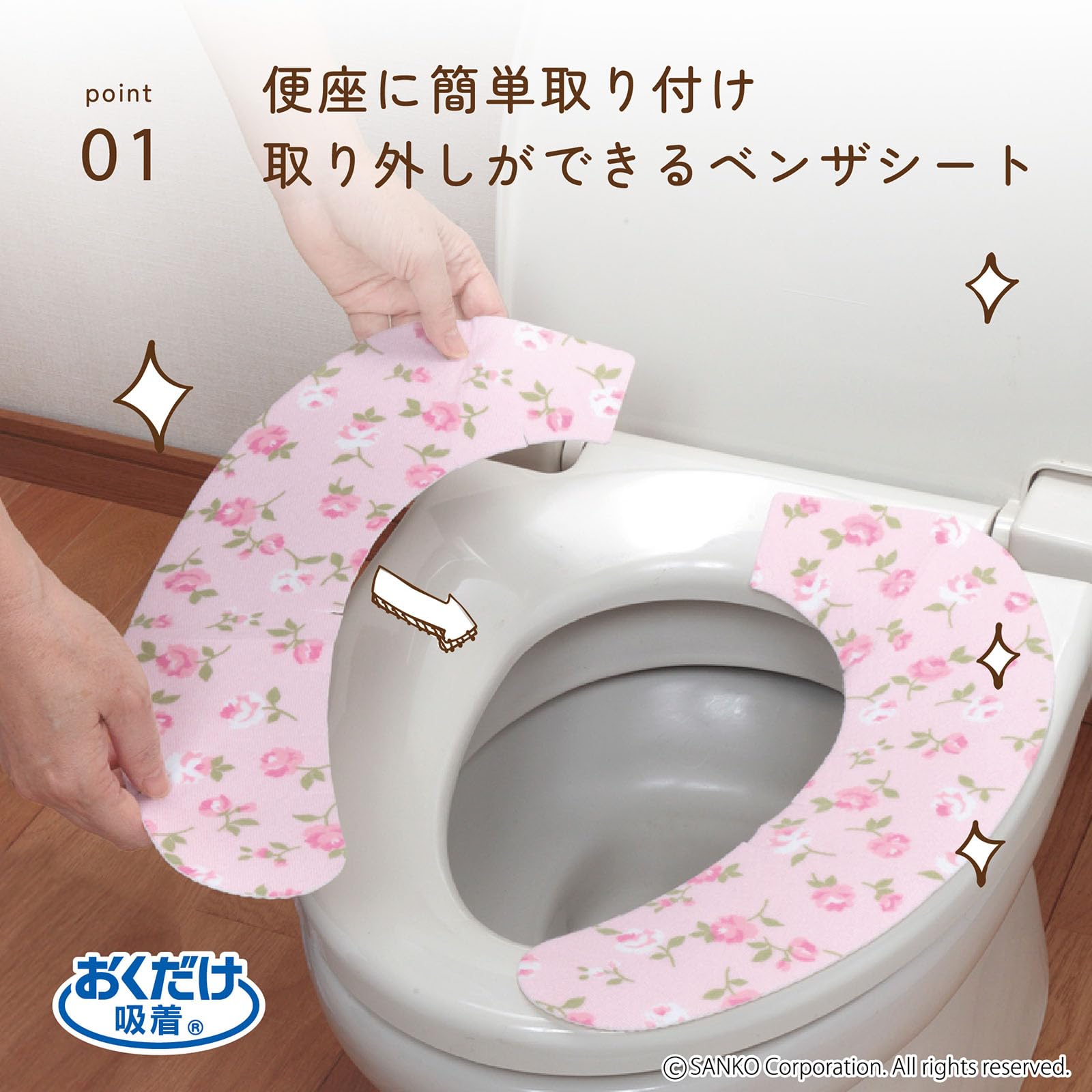 Amazon.co.jp: 【日本製 消臭 洗える】サンコー ずれない トイレ 便座