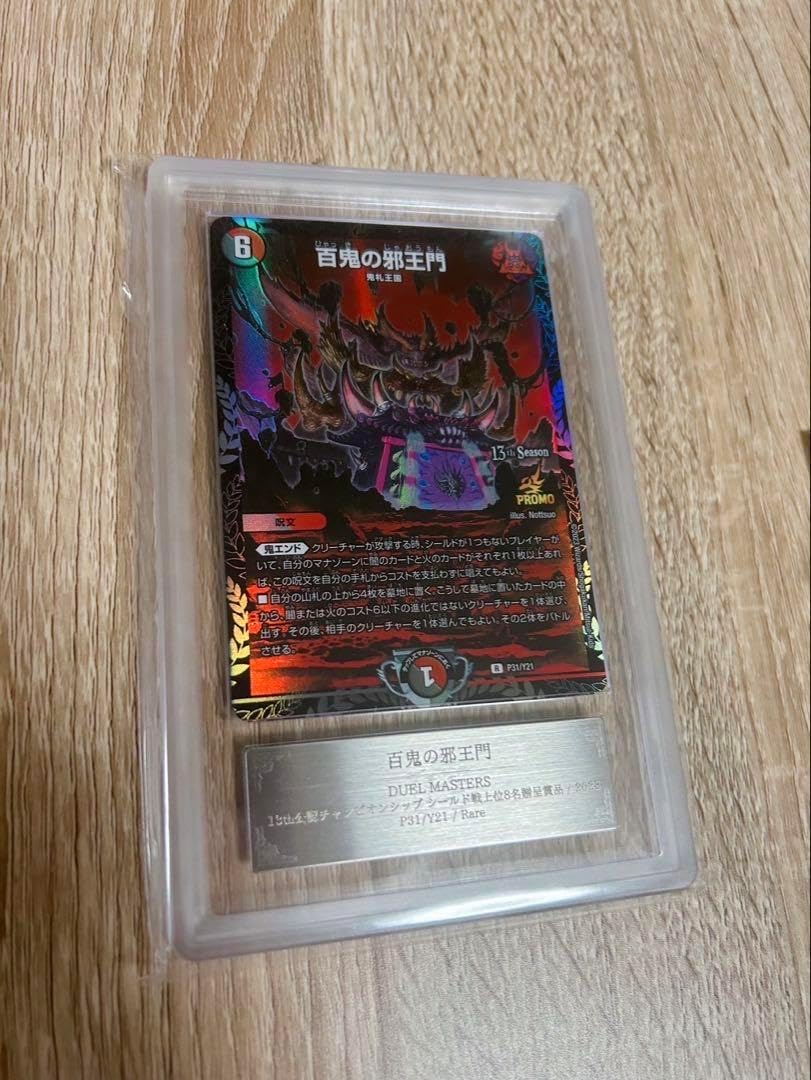 デジカ サイバーエデン SEC以下4コン デジカ サイバーエデン SEC以下4