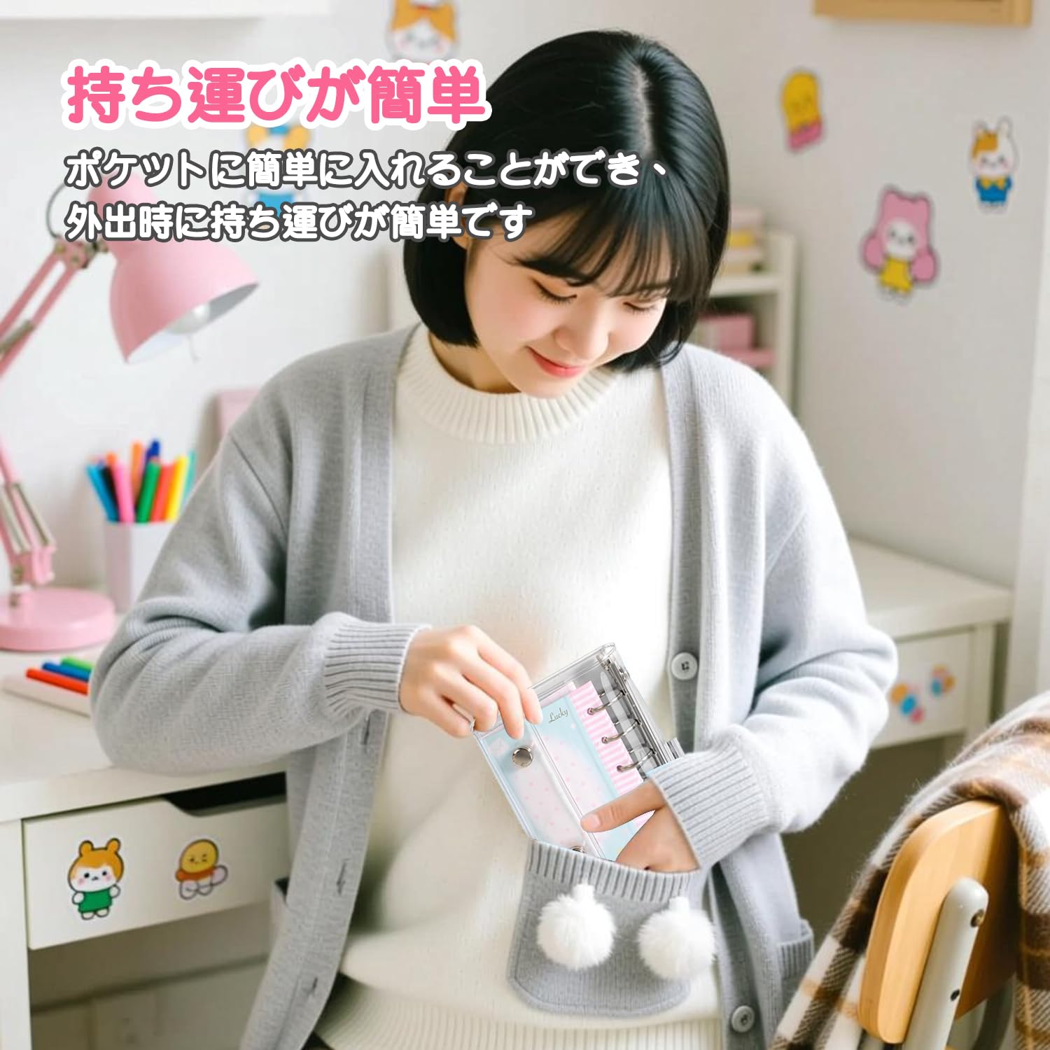 Amazon.co.jp: abzdfty シール帳 透明 女の子 はがせる M5 シール手帳