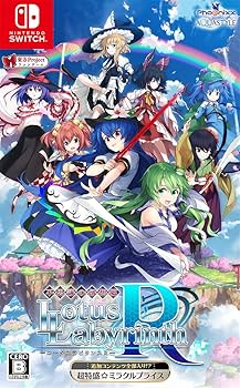 Amazon.co.jp: 超特盛ミラクルプライス 不思議の幻想郷 -ロータス