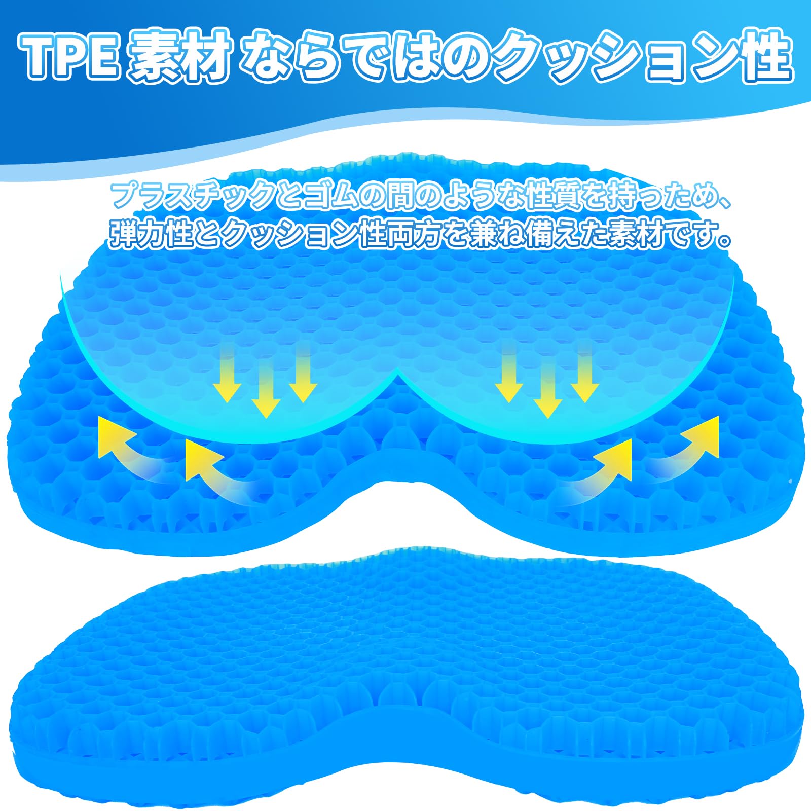 Amazon.co.jp: 【正規販売】ゲルクッション ジェルクッション ハニカム