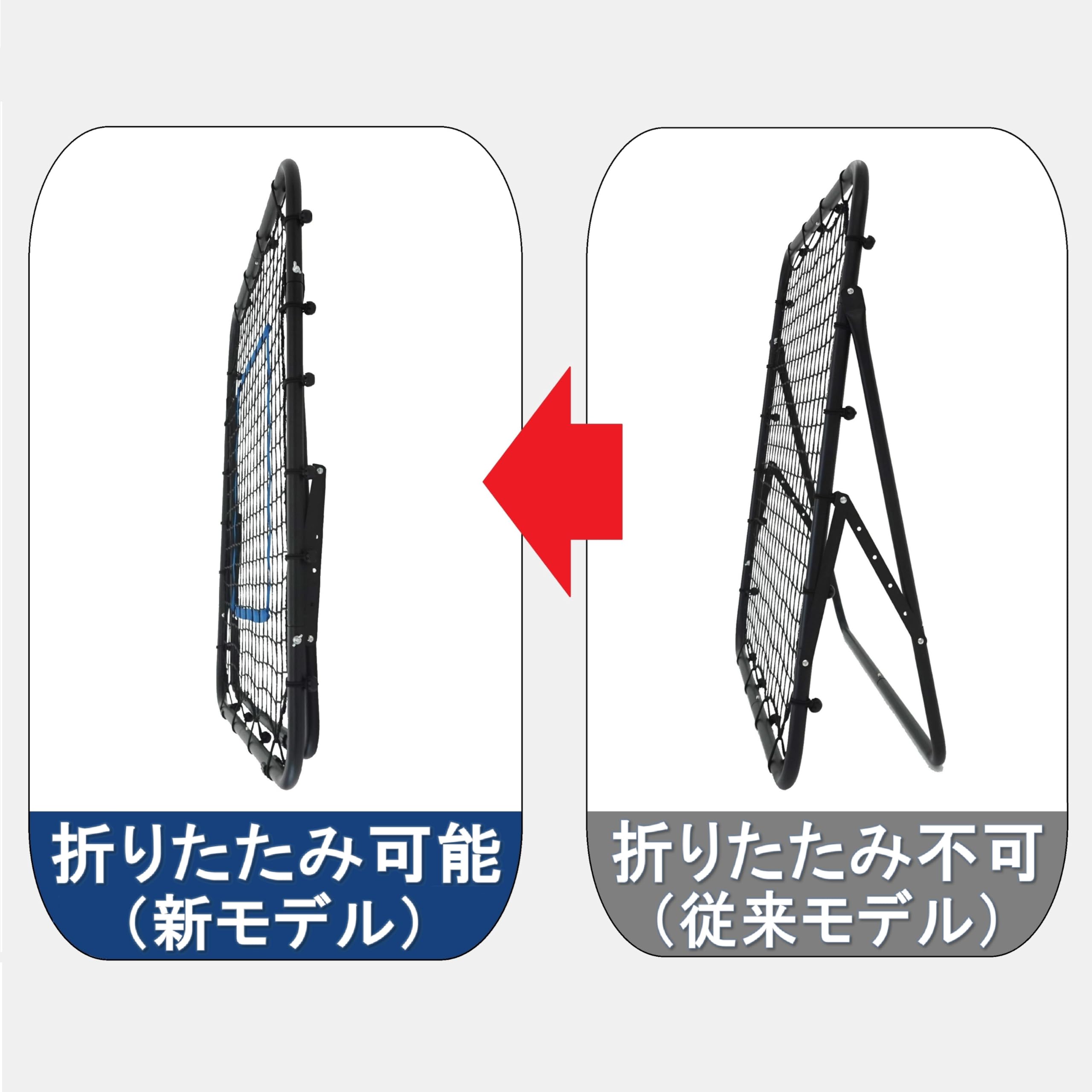 Amazon | 【REFREEZE(リフリーズ)】 リバウンドネット 折りたたみ可能