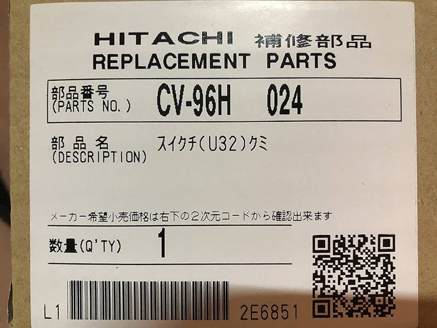 Amazon.co.jp: Hitachi Hitachi CV-96H 024 (U32) Vacuum