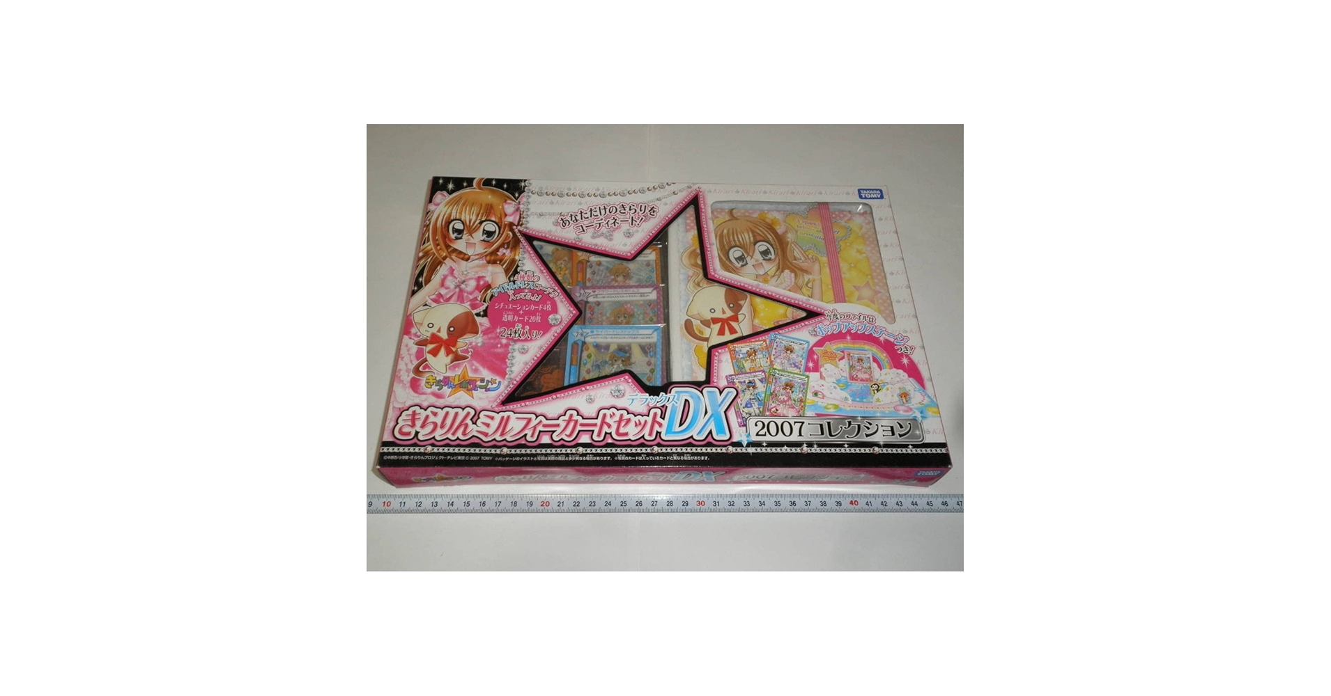 Amazon.co.jp: きらりんレボリューション きらりんミルフィー