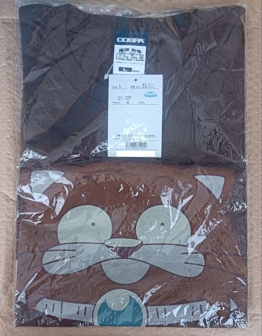 Amazon.co.jp: 南国少年パプワくん×柴田亜美『チャッピー』ver.Tシャツ 