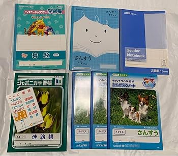 Amazon.co.jp: 国語 算数 理科 社会 小学生 ノート各種ミックス 13冊