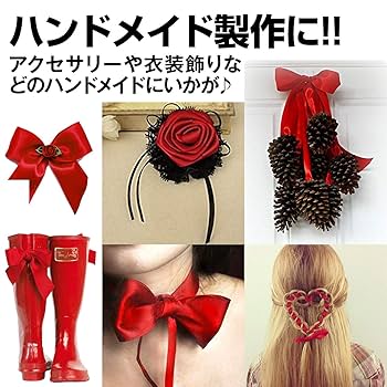 ラッピングリボン　5本 7169f1ece28436a0ed4789392fb263