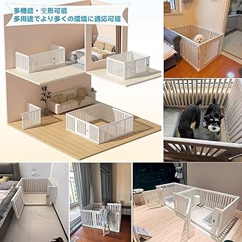 Amazon | ペットサークル ドア付き 犬 サークル ペットケージ 檻