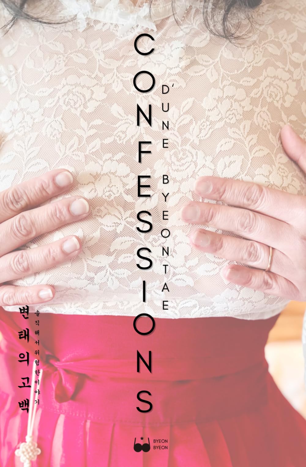 Confessions D’un Byeontae: Femme mariée, libre et dangereuse