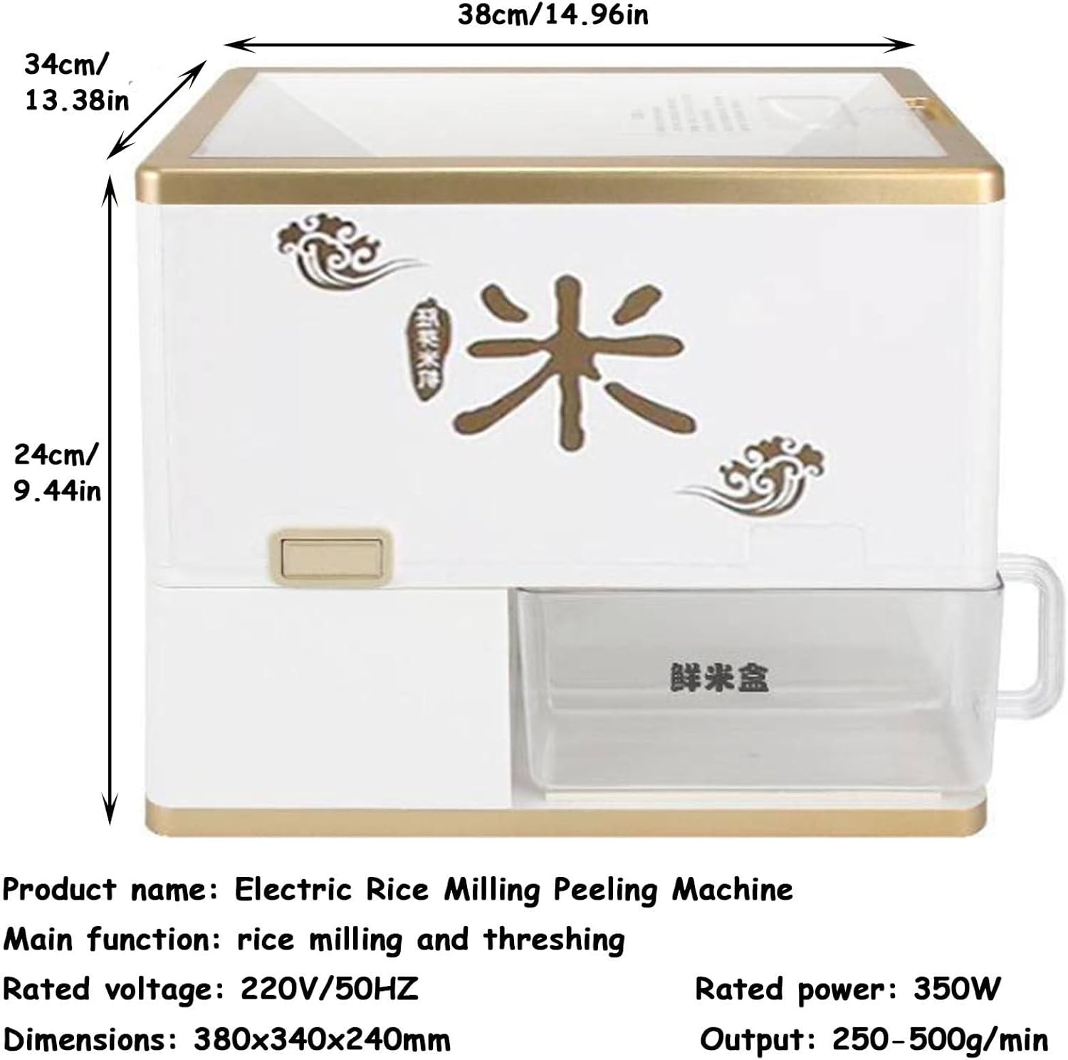 Electric Rice Milling Peeling Machine for Household Use, Efficient Paddy Huller for Light Brown, Germ, and Lightly Milled Rice