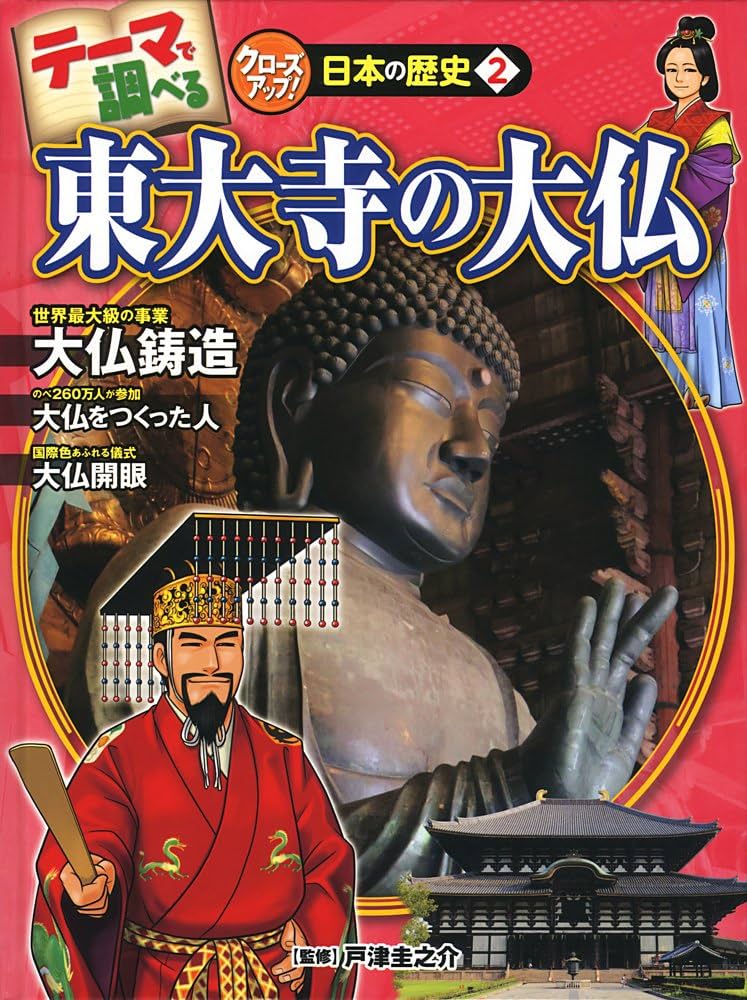 南都仏教史の研究　上・東大寺篇　下・諸寺篇セット 堀内春峰 南都仏教史の研究 上・東大寺篇 下・諸寺篇セット 堀内春峰