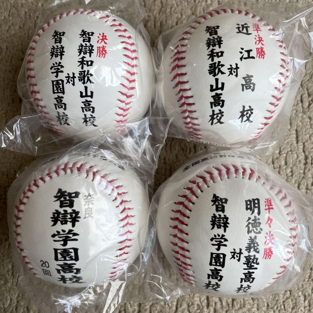 Amazon.co.jp: 第103回 全国高校野球選手権大会 甲子園 記念