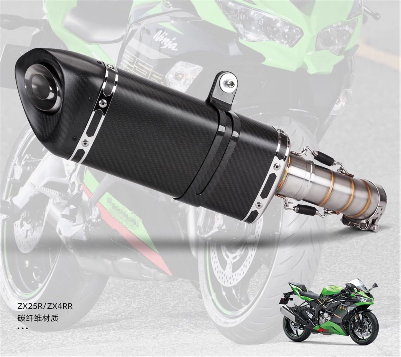 Amazon.co.jp: オートバイ排気口 に適合する カワサキ ZX25R ZX4RR