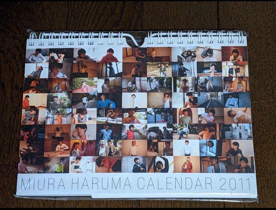 三浦春馬さん2011年カレンダー