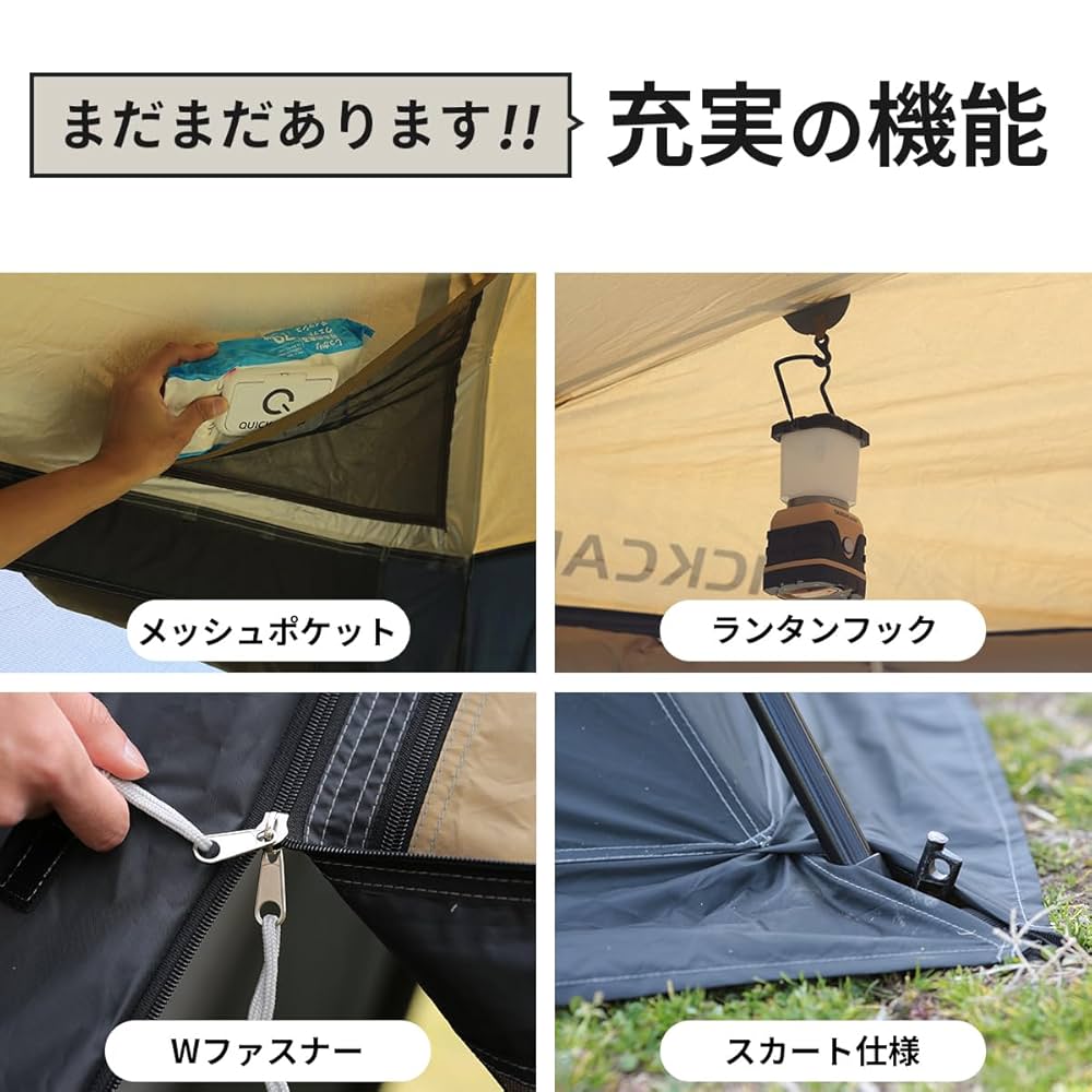 クイックキャンプ　3m x 3m 数回使用 クイックキャンプ／4m×3mワンタッチタープ】影の有効範囲が広く