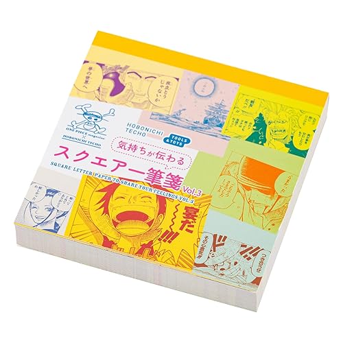 ほぼ日 Hobonichi Techo Accessories ONE PIECE magazine: Square Letter Paper to Share Your Feelings Vol. 3