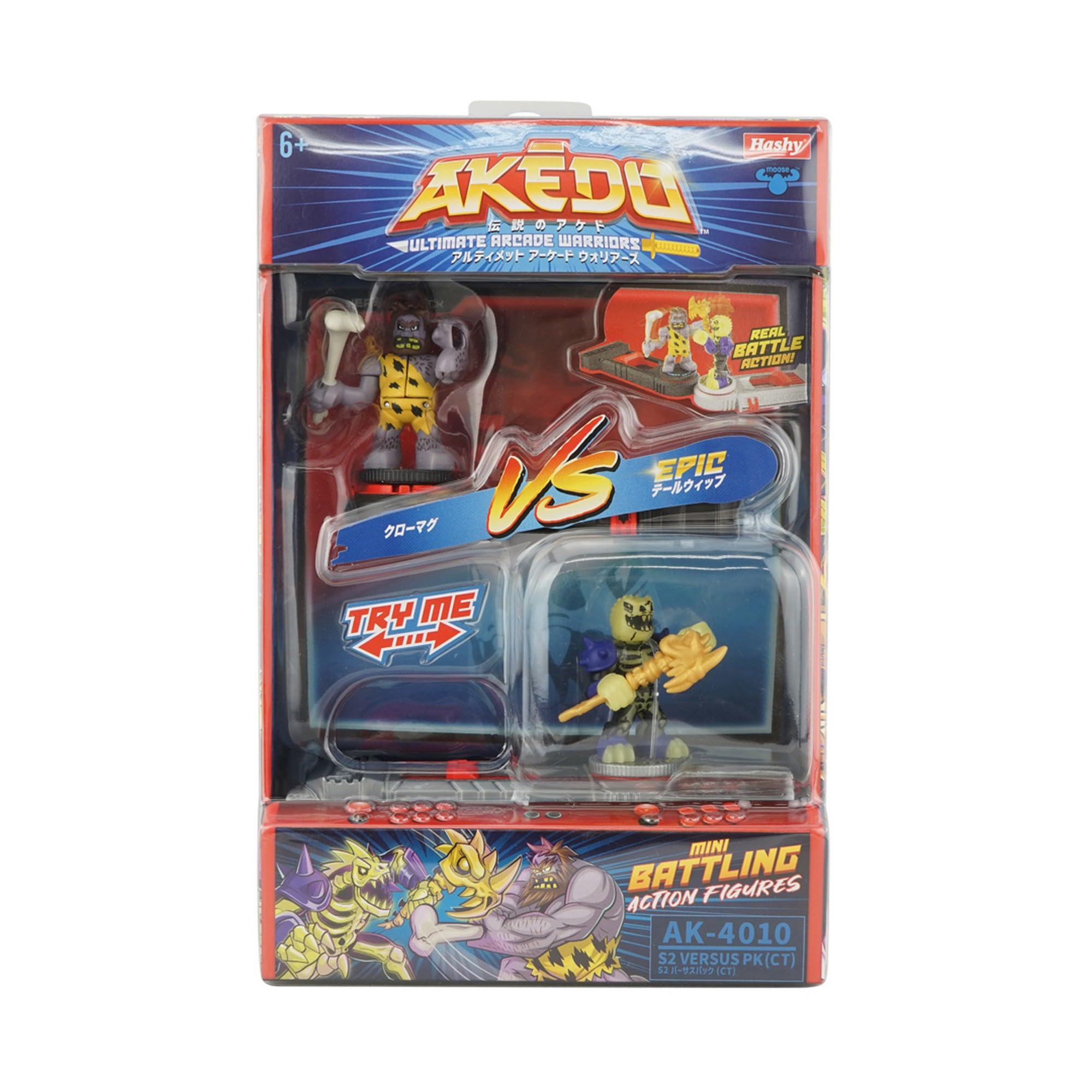 Amazon.co.jp: AKEDO ULTIMATE ARCADE WARRIORS アルティメット