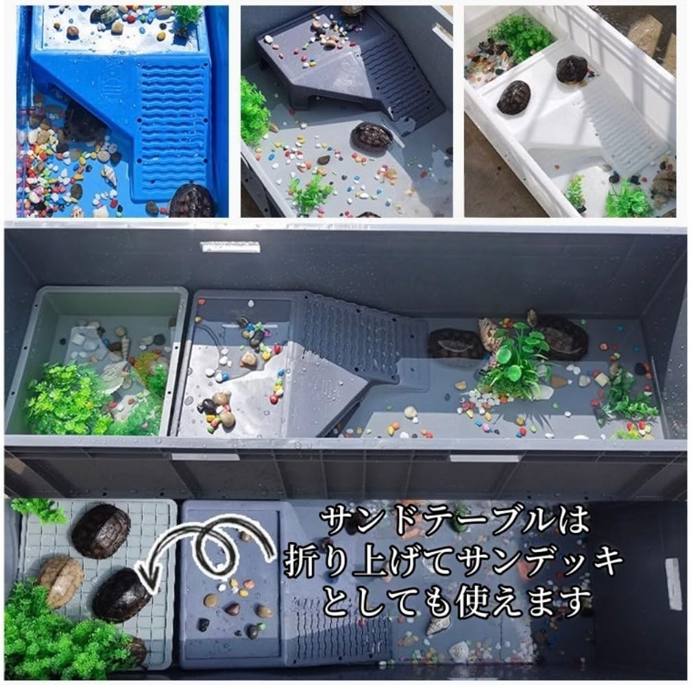 Amazon | Tepototo 爬虫類ケース 亀 飼育ケース カメ 飼育 魚缸 水槽