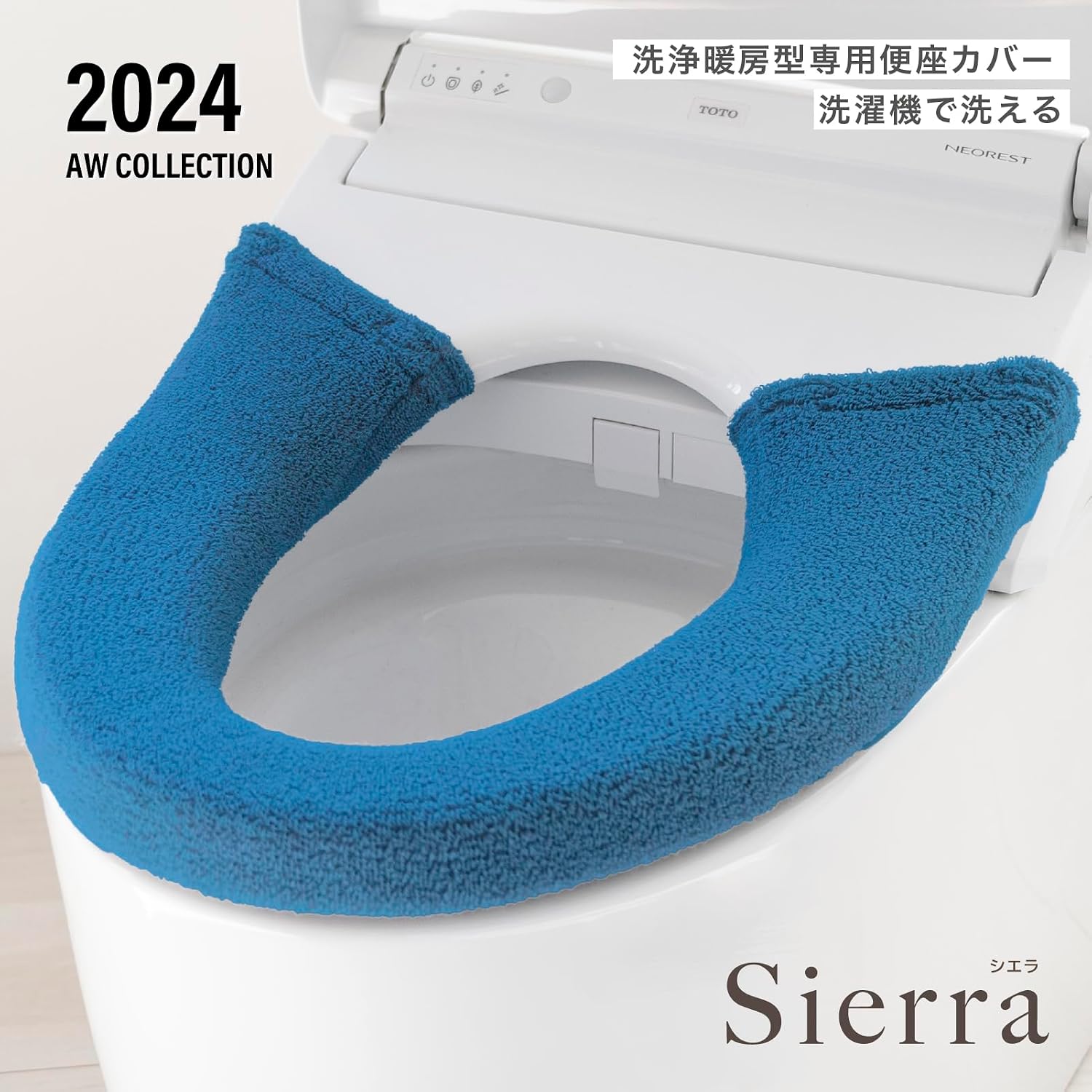 OKA Sierra Washed Heated Toilet Seat Cover, Blue (Made in Japan, Washable, Hot Water Washed Toilet)