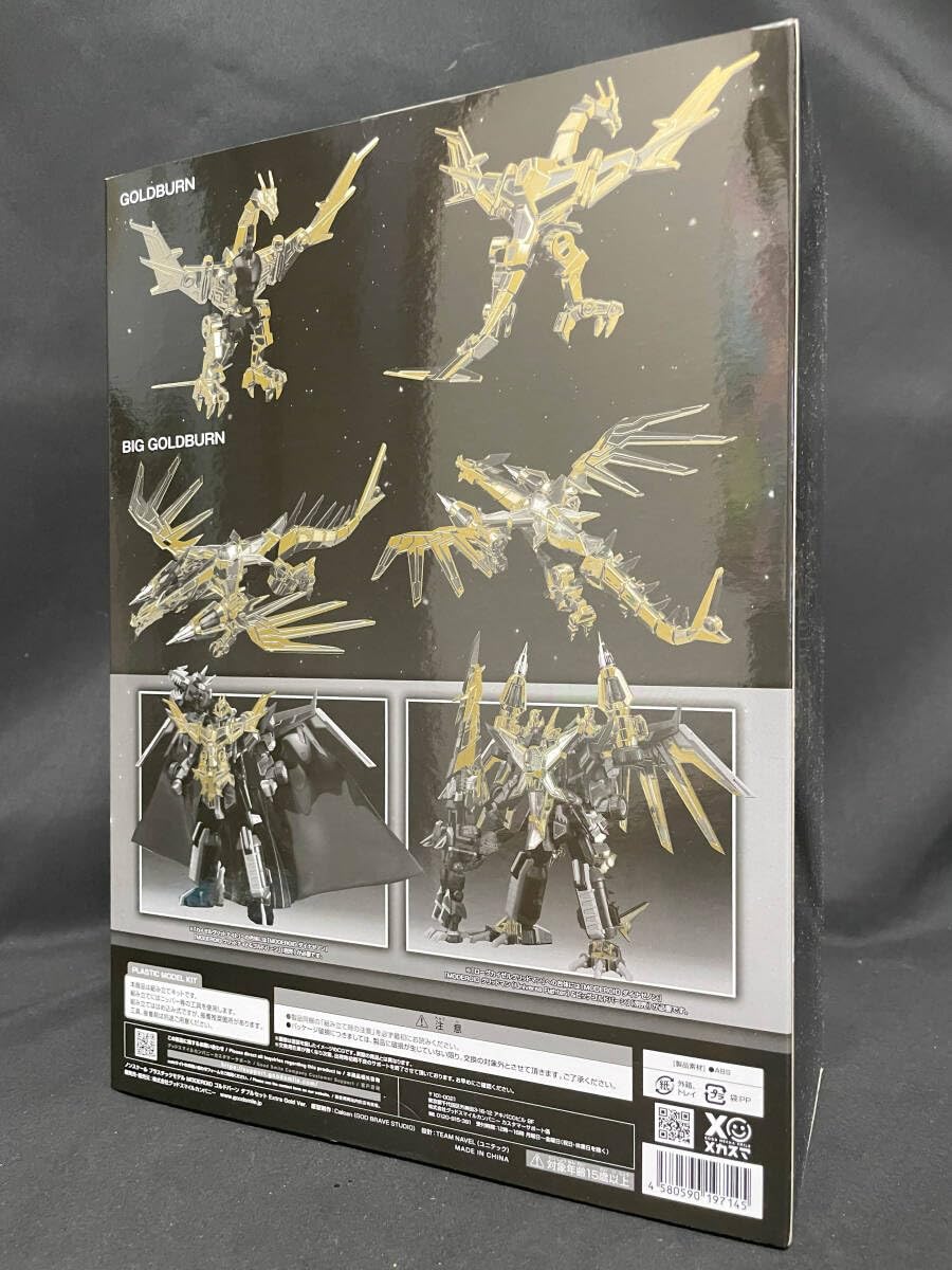 Amazon.co.jp: 同梱可未開封オンラインショップ限定 MODEROID