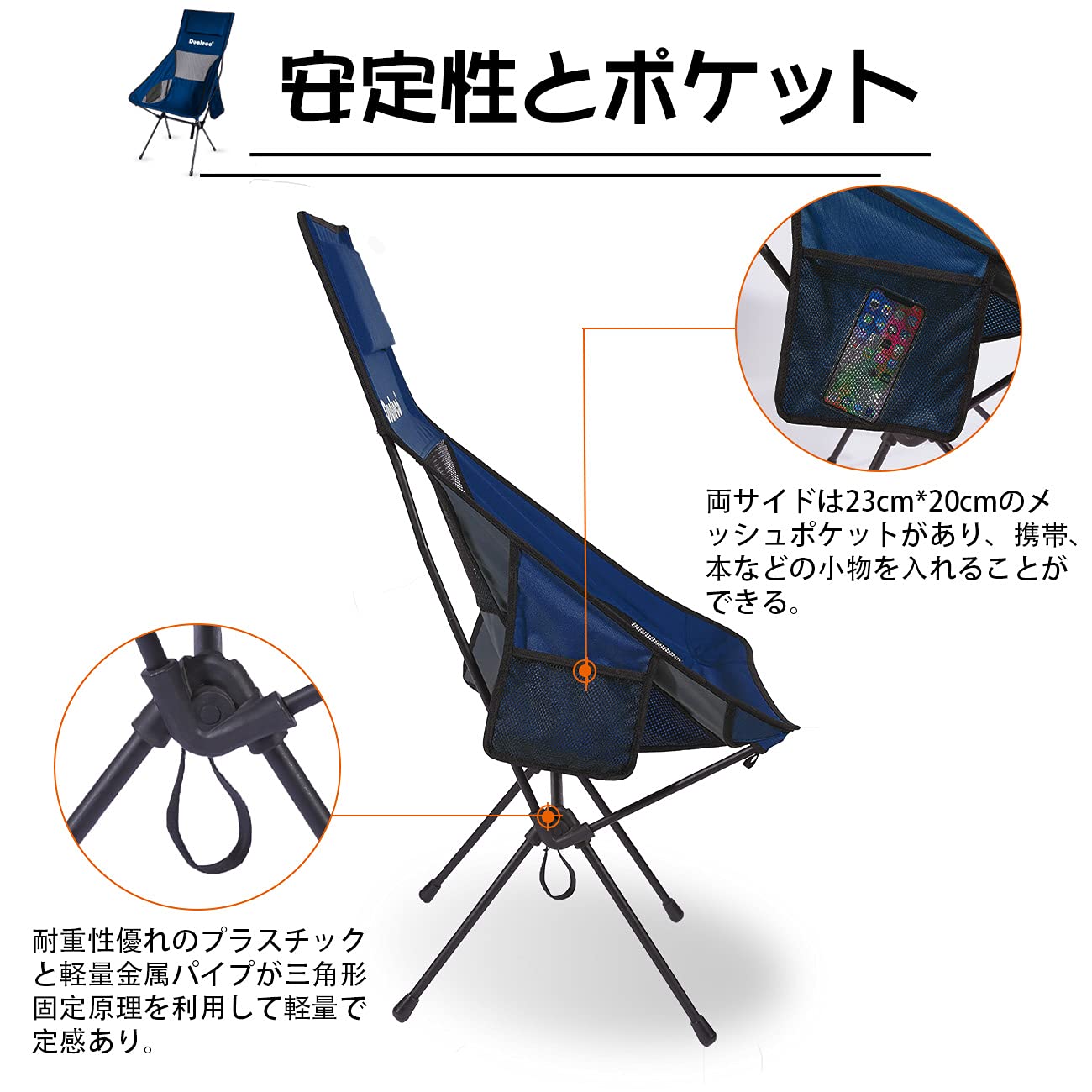 Amazon.co.jp: Dualeco アウトドアチェア キャンプ椅子