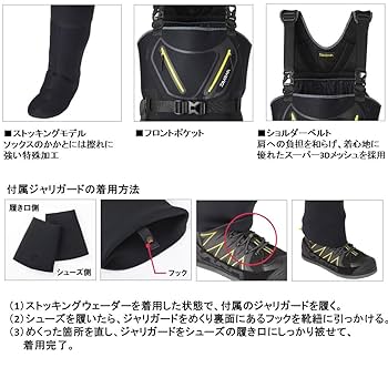 Amazon | ダイワ(DAIWA) フィッシングウェーダー タイトフィット