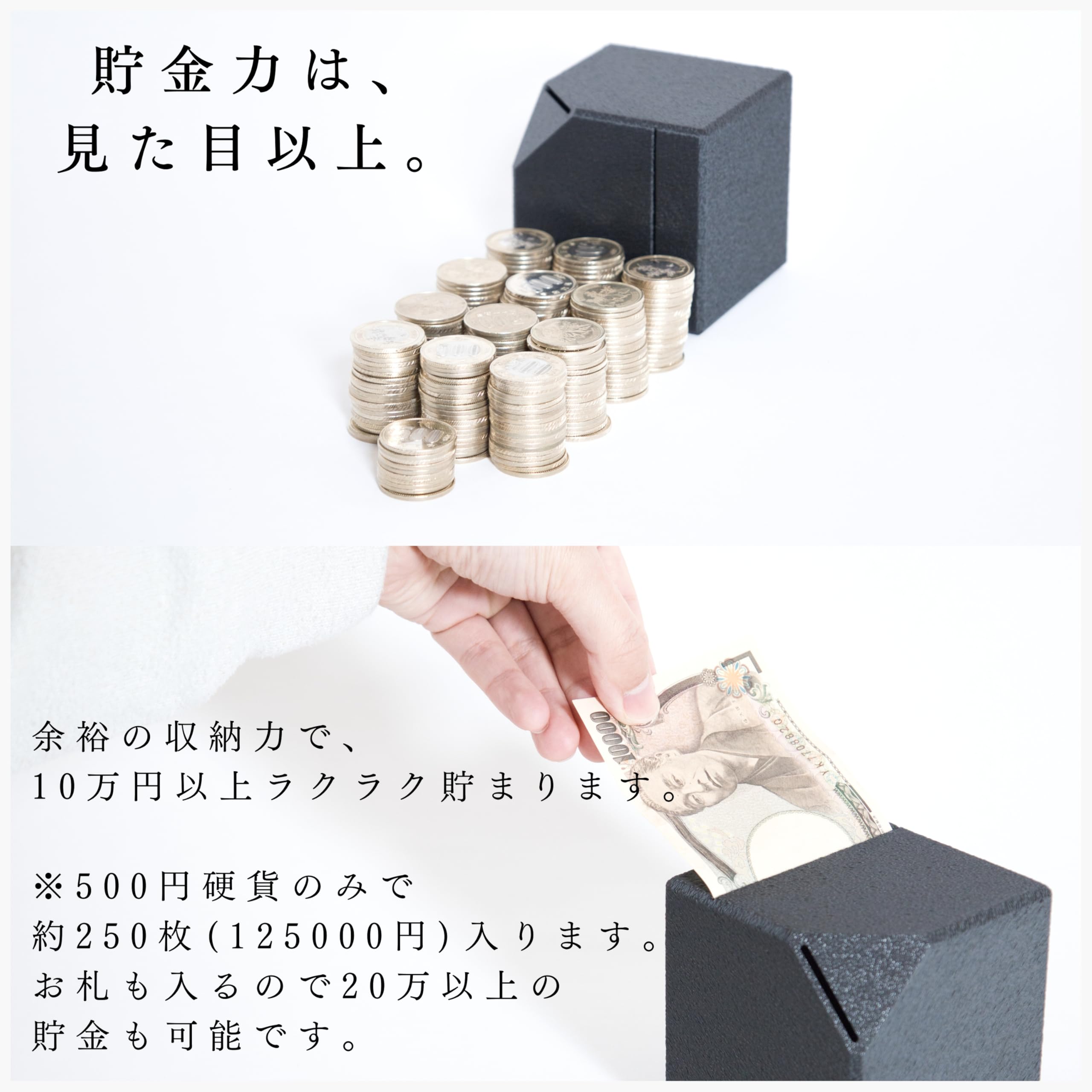 Amazon.co.jp: MagoroLabo 植物からできた貯金箱 500円玉 お札 