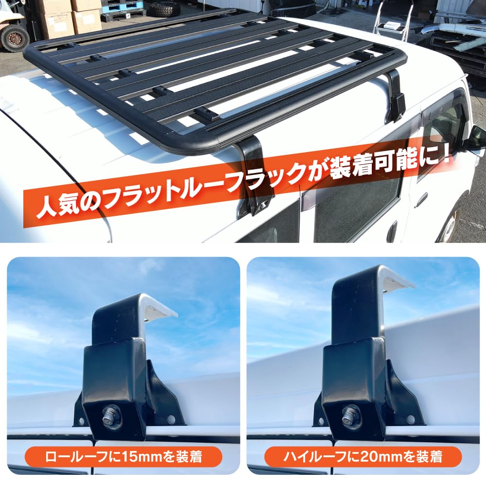 ベースキャリア・取り付けステー Amazon.co.jp: 汎用 ルーフラック用 ブラケット 取り付けステー