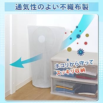 さえら　アキアカネ　扇風機カバー Amazon.co.jp: オーム電機 扇風機カバー 羽根径40cm Lサイズ AIR