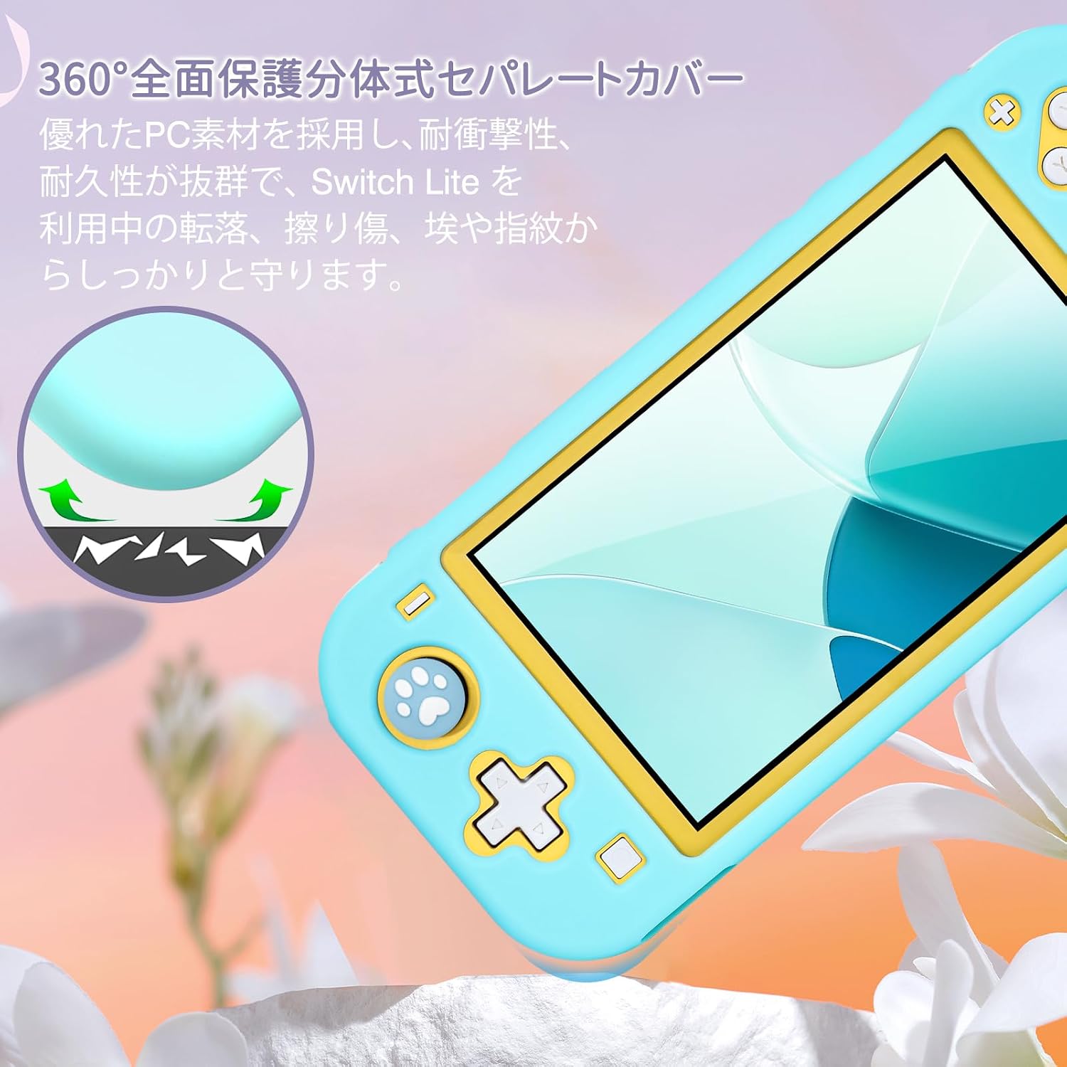 Amazon.co.jp: DLseego Switch Lite ケース バッグセットSwitch Lite