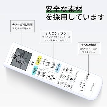 Amazon.co.jp: エアコンリモコン ARC478A78 for ダイキン