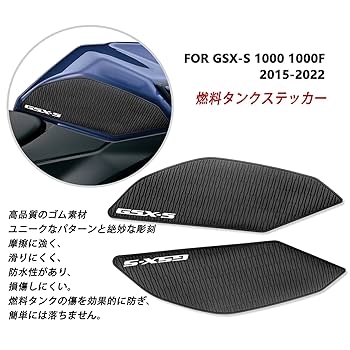 Amazon | HJSYYDS For GSX-S1000 1000F GSXS1000GT 2018-2024