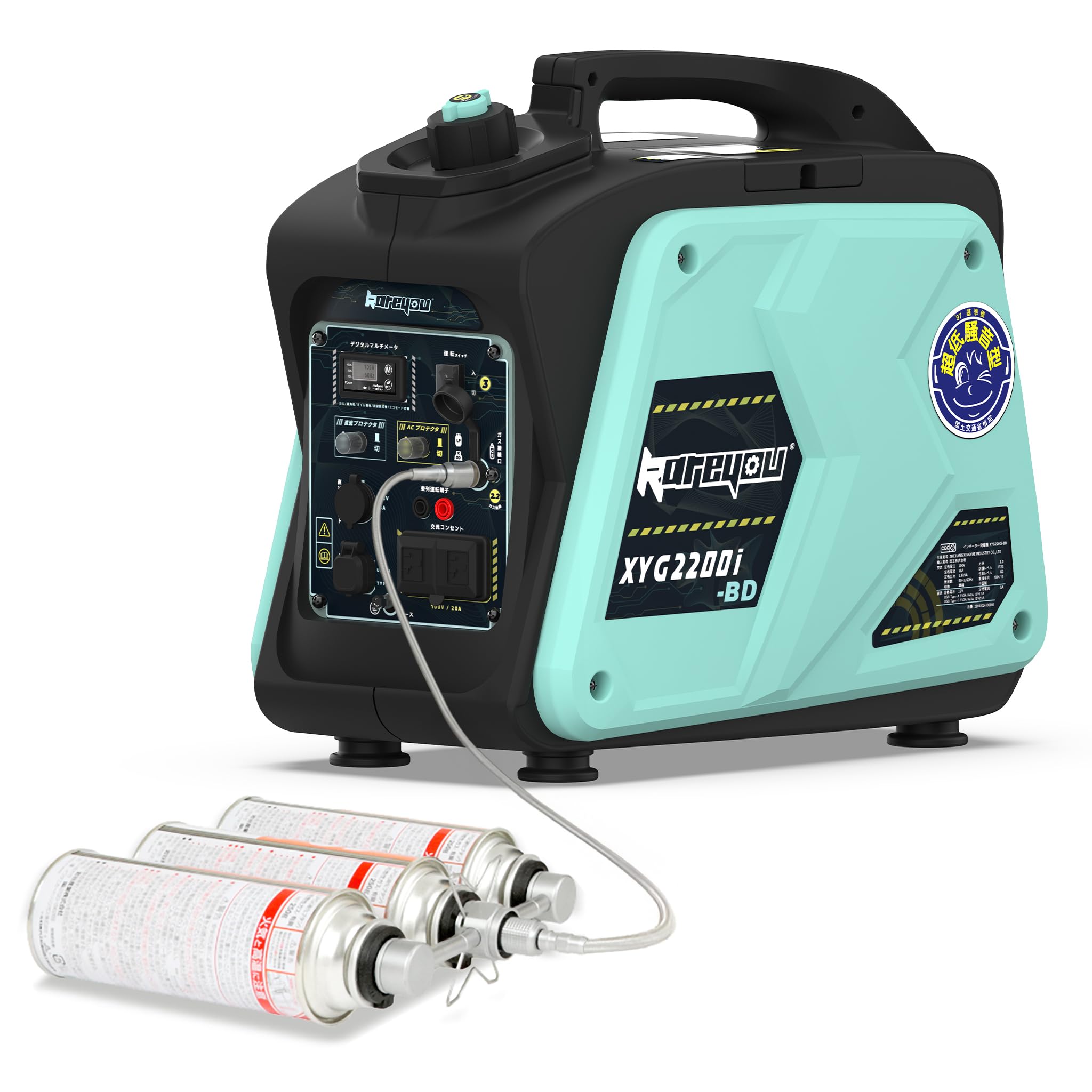 Amazon | Kareyouカセットボンベ式発電機 最大出力2.2KW インバーター 
