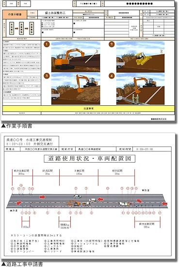 Amazon ３ｄ工事イラストワークス Pcソフト Pcソフト