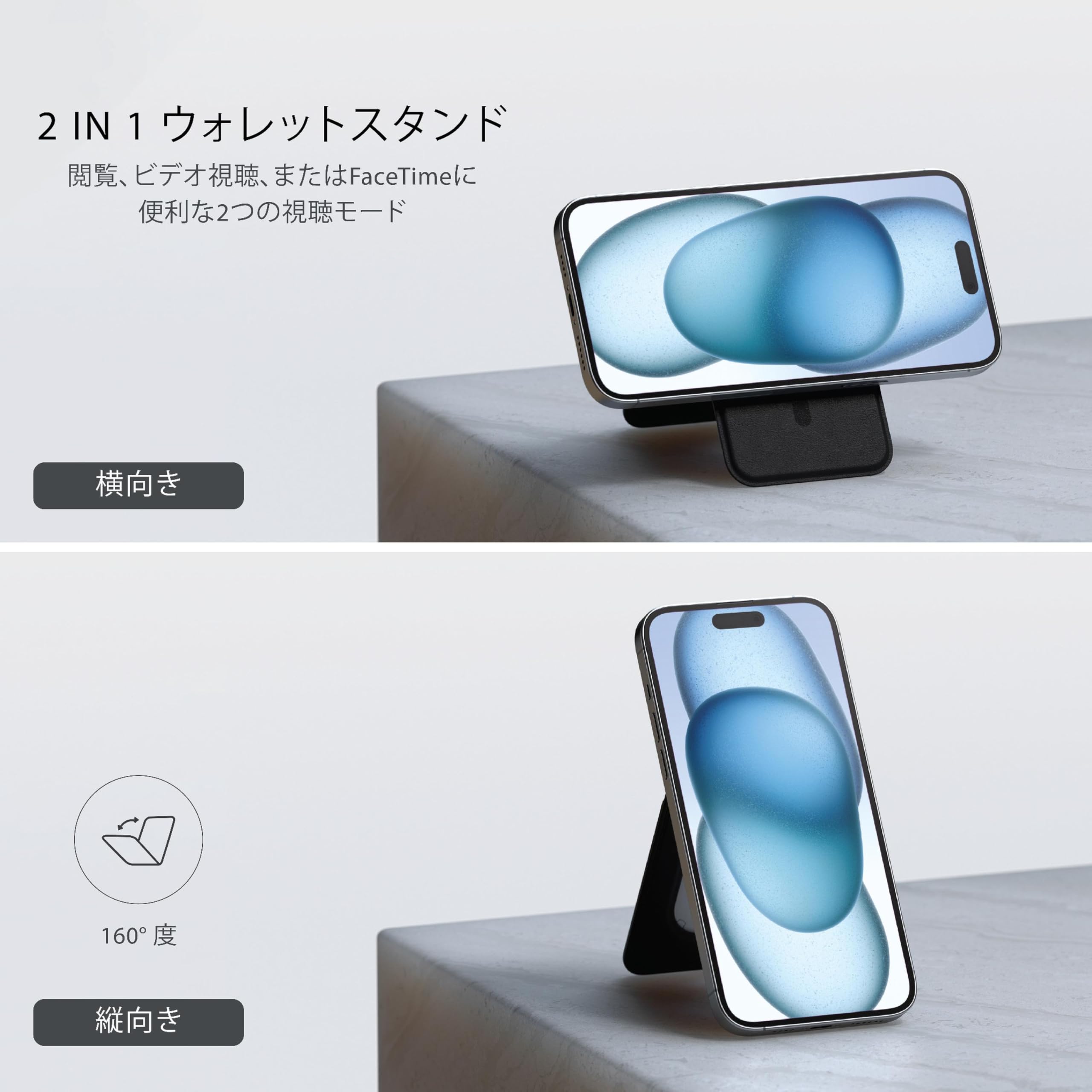 Amazon.co.jp: [Satechi] MagSafe対応マグネット式ウォレットスタンド