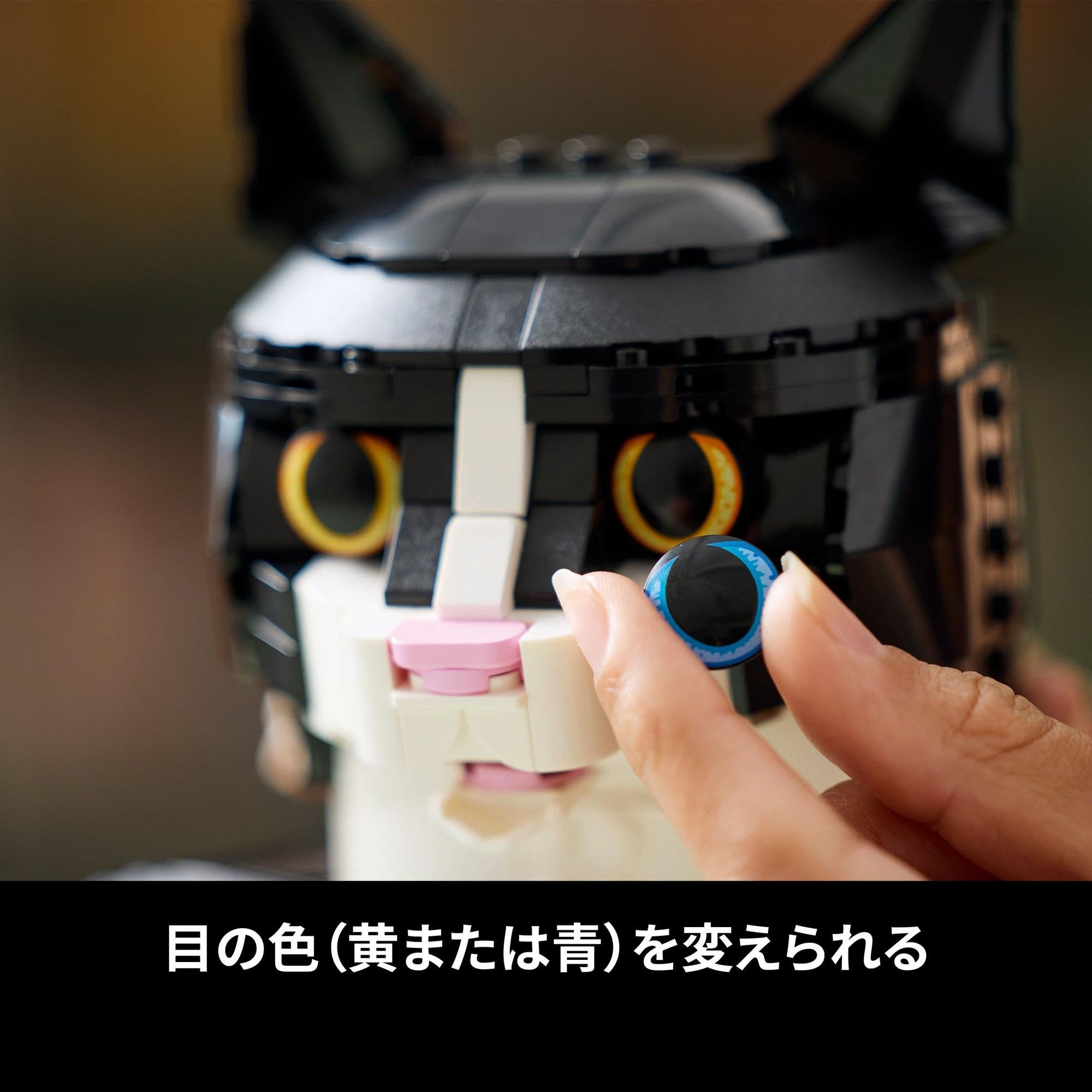Amazon.co.jp: レゴ(LEGO) アイデア タキシードキャット おもちゃ 玩具 