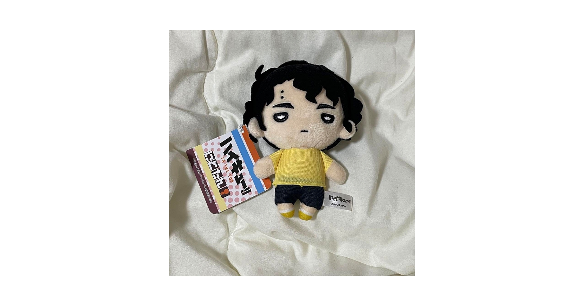 ハイキュー　佐久早 聖臣　ボールチェーン付ぬいぐるみ にとたん Amazon.co.jp: にとたん ハイキュー!! 全日本ユース強化合宿