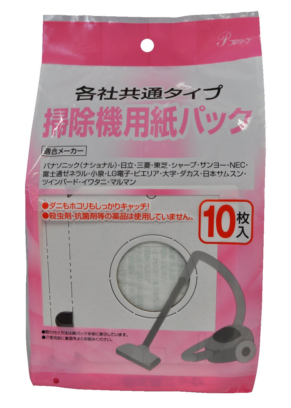 Amazon.co.jp: 掃除機紙パック 各社共通タイプ 10枚入 : ホーム＆キッチン