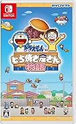 ドラえもんのどら焼き屋さん物語