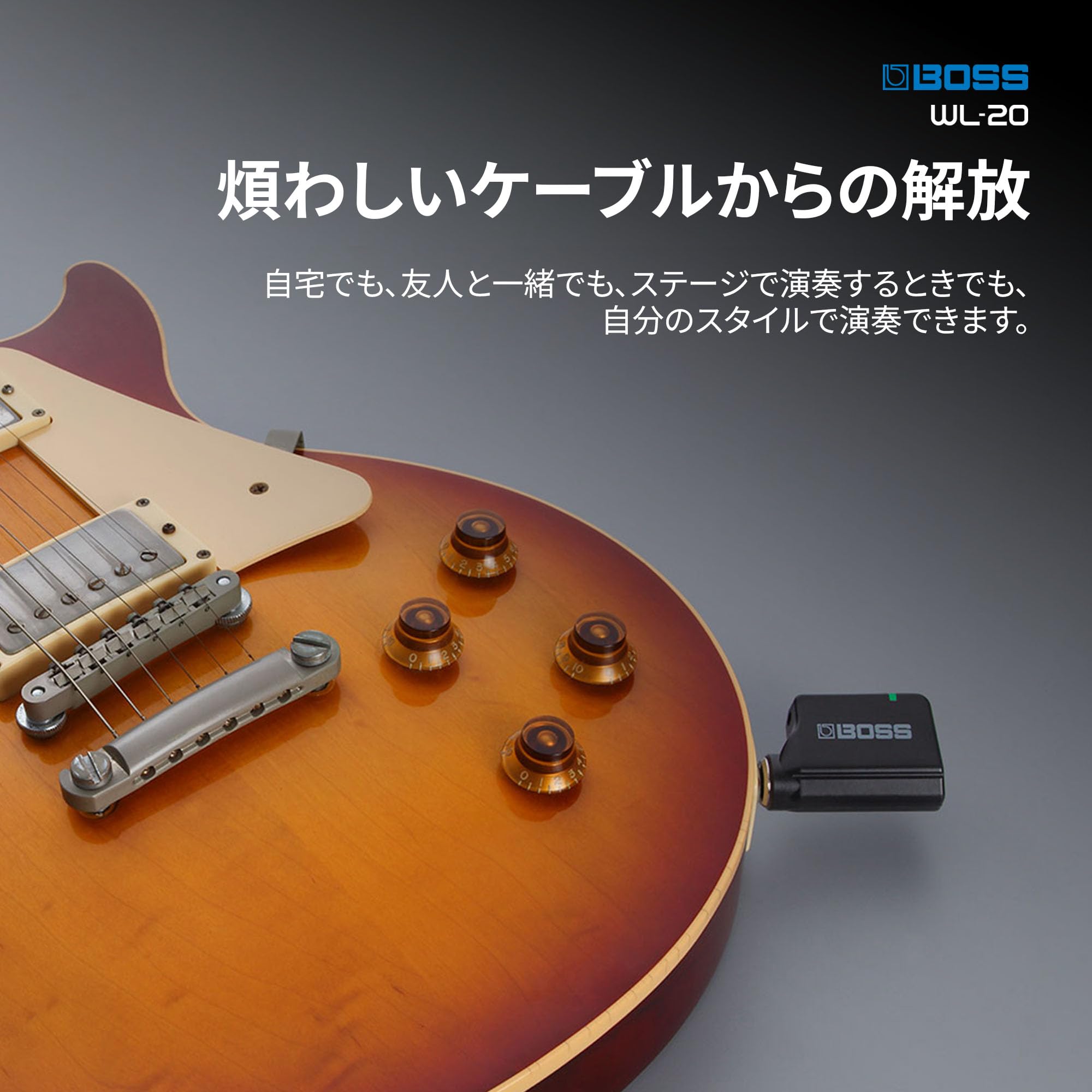 Boss WL-20 ギターワイヤレスシステム Amazon.com: BOSS WL-20 Compact Wireless Instrument System