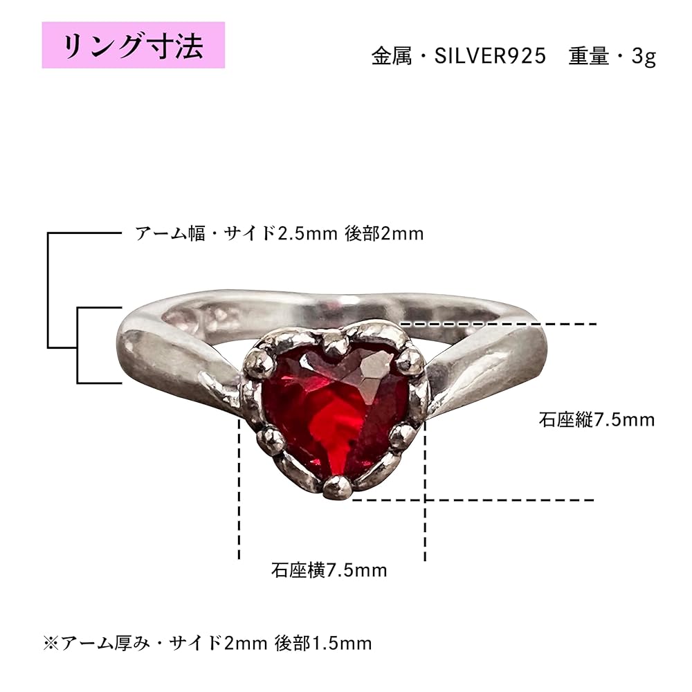 Amazon | ガーネット SILVER925 リング パイロープガーネット