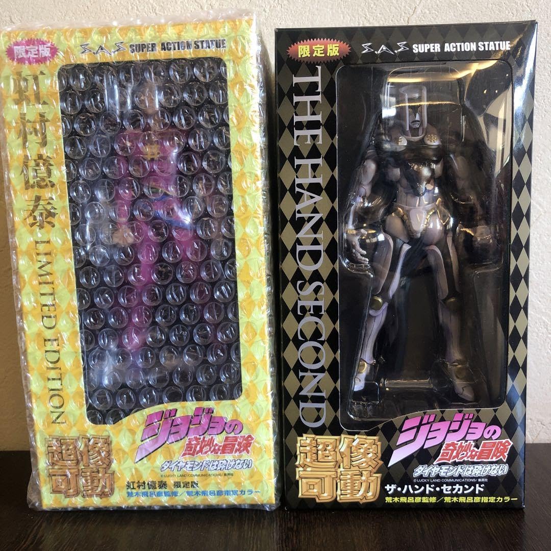 Amazon.co.jp: 限定版・超像可動 虹村億泰ザハンド セカンド ジョジョの